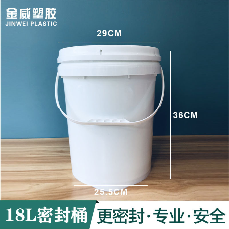 涂料桶生产厂家 16升加厚塑料桶墙固桶 界面剂桶可印图文量大优惠