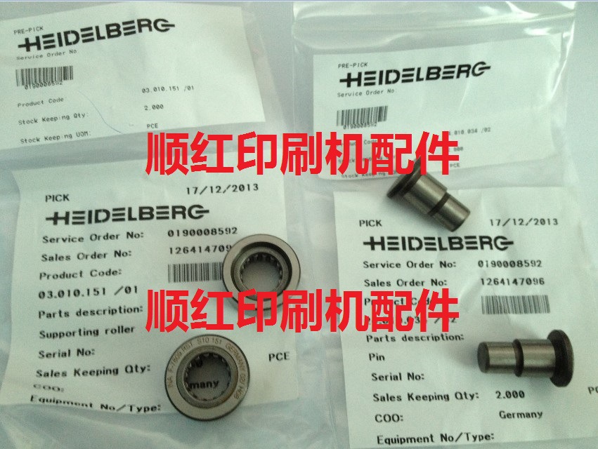 03.010.151/01 24.010.034/02 海德堡机轴承 海德堡印刷机配件