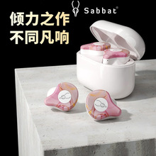 跨境魔宴Sabbat X12UITRA 无线双耳蓝牙耳机TWS运动耳塞品牌