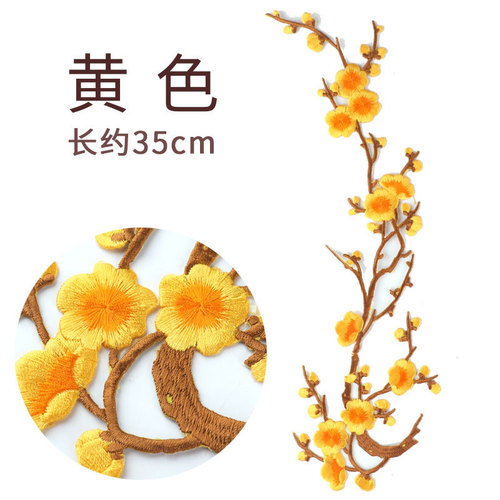 Plum blossom embroidery patch patch flower piece cheongsam clothing accessories clothing embroidery DIY decoration large size back glue