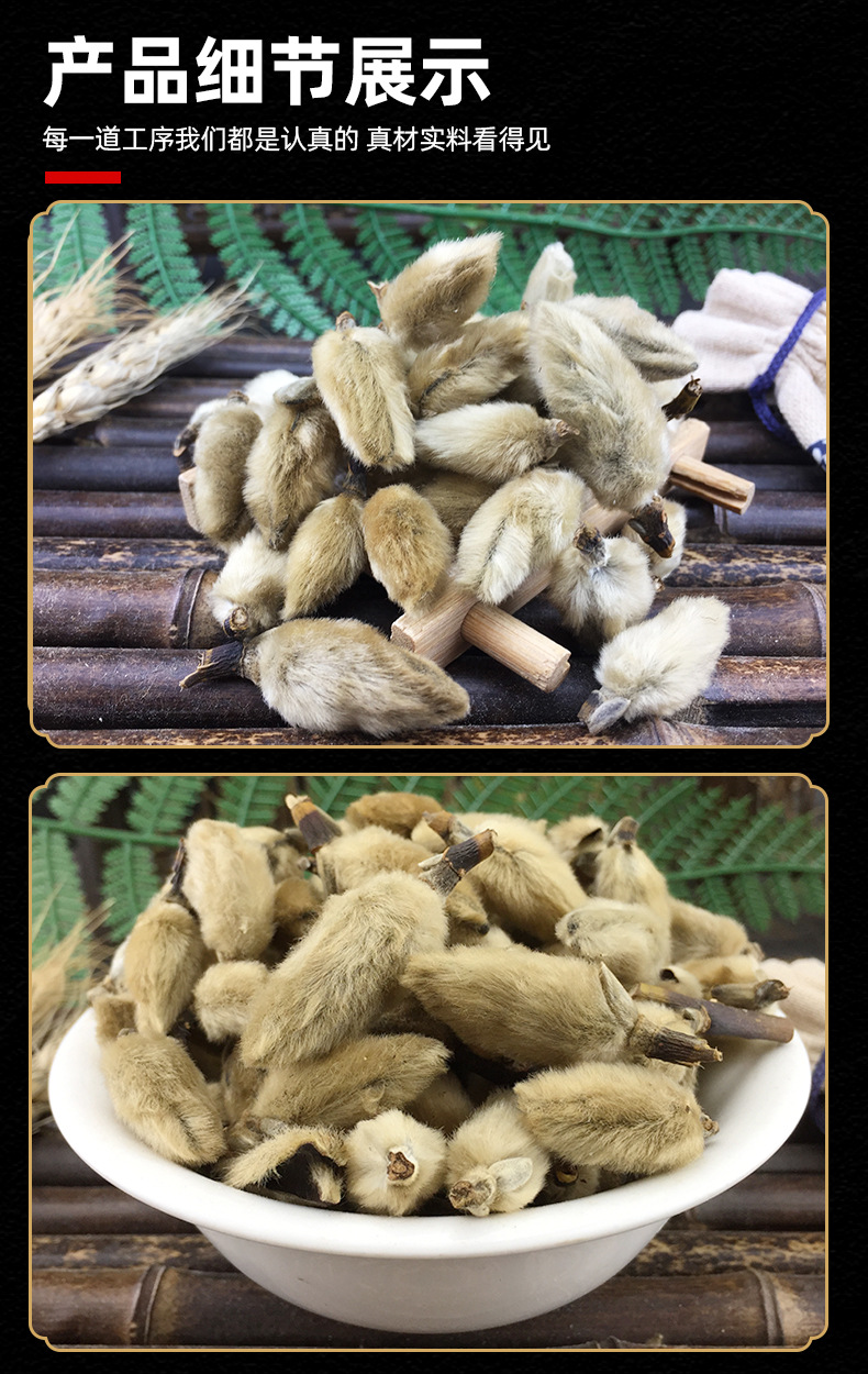 Xin Yi Hua Magnolia Flower Buds 500g Dried Traditional Chinese Herb for Decoction and Culinary Aroma specifications