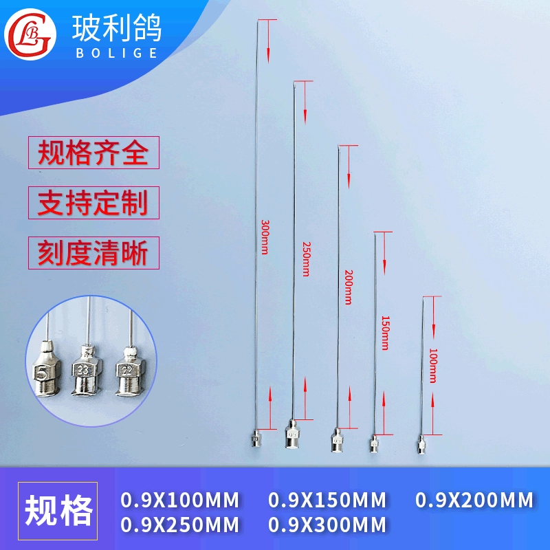 9 # длинная игла из нержавеющей стали инъекционная игла цилиндр наконечник шприца плоская головка Опора иглы для отбора проб Настройка