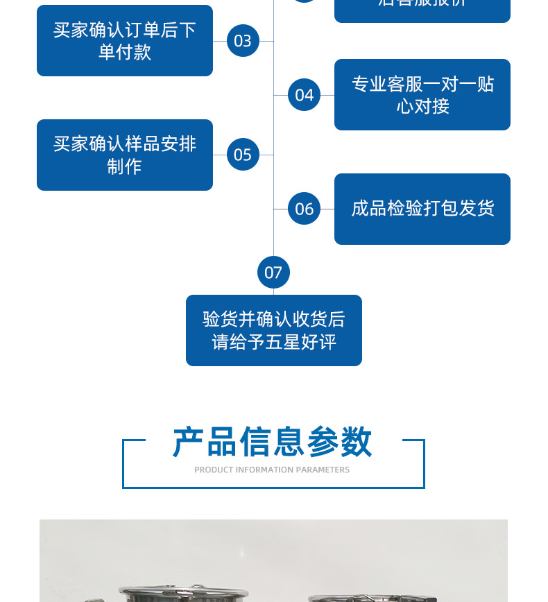 密封桶_05