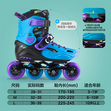 天鹅轮滑鞋儿童滑冰鞋男女直排初学者专业旱冰鞋全套装溜冰鞋儿童