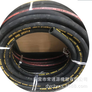 Wool pipe mining air compressor rock drill supporting cord winding hose factory wholesale production customization