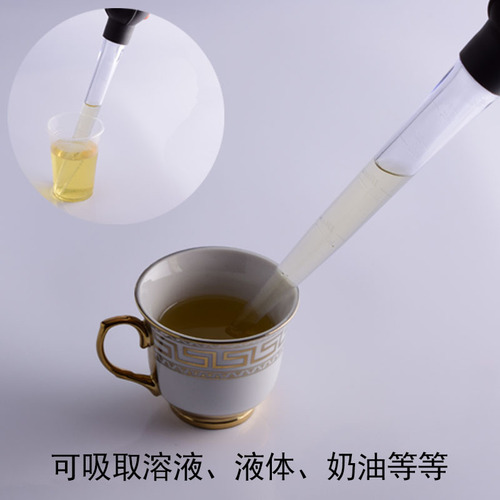 创意大号带刻度吸管式量具厨房试管量具蛋糕烘焙量具吸液移液工具