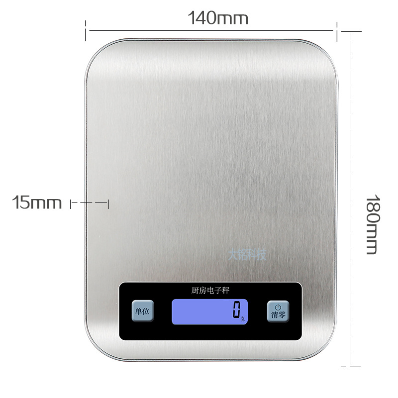 电子秤充电小型家用高精度厨房烘焙秤食品称重食物克称数度称
