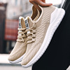 Casual footwear, trend sports shoes, autumn, trend of season, 2023