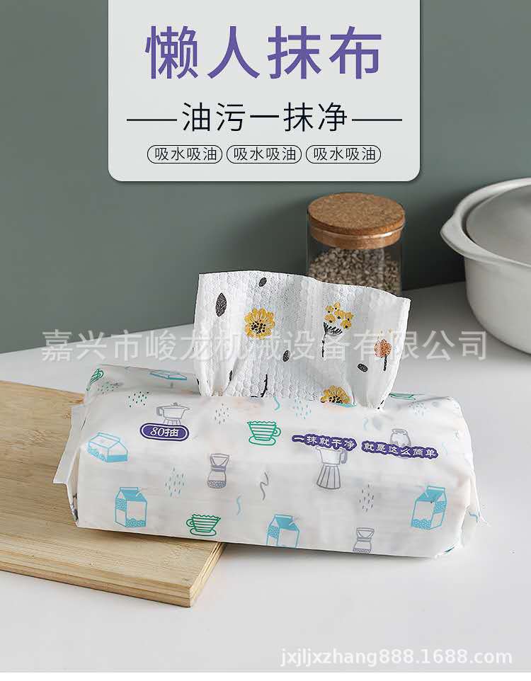 全自动懒人抹布折叠机打卷机都有 抖音同款懒人抹布机器设备