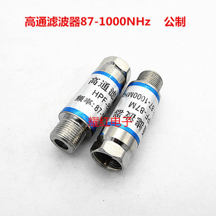 ֱ�N��ͨ�V��������ͨ��85-1000MHZ�莧5-65MHZ�ҕ�V�����ݲ���