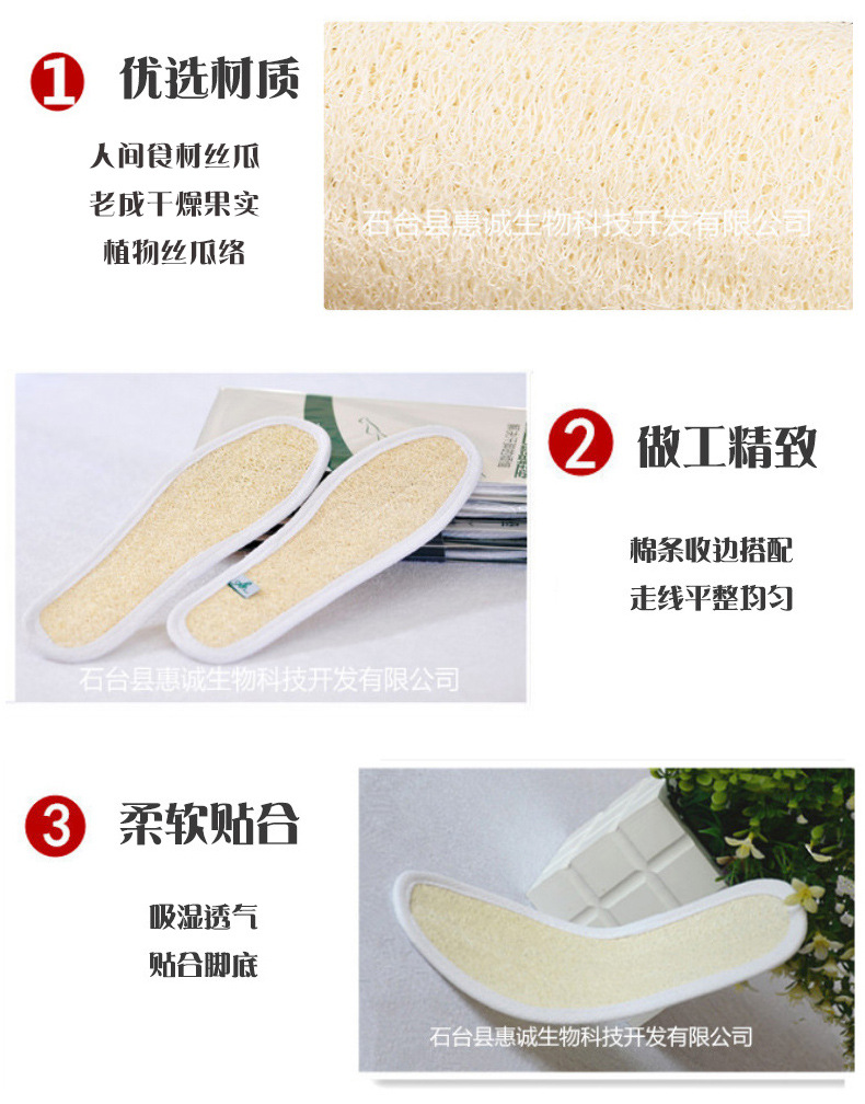 鞋垫详情-2.jpg