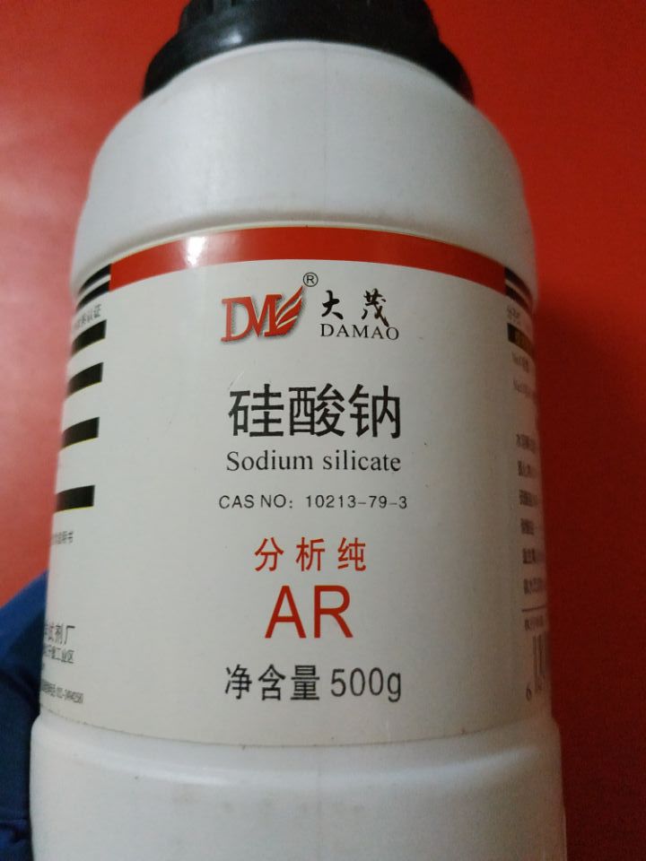 硅酸钠分析纯AR500g 水玻璃 泡花碱 化学试剂