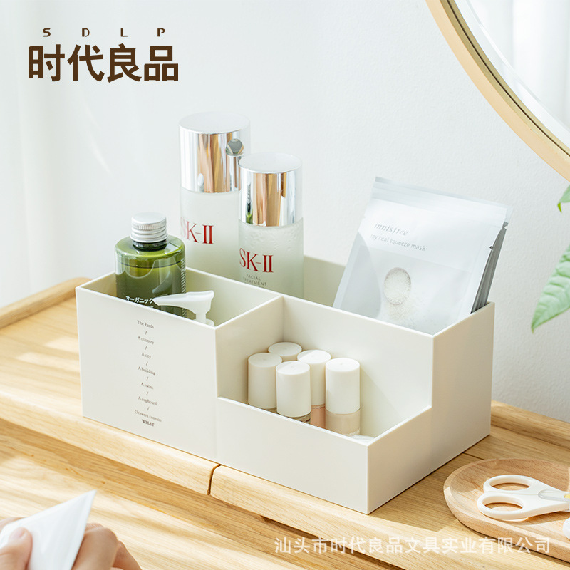 厂家直销桌面大容量收纳盒化妆品收纳盒女生收纳神器简约现代风
