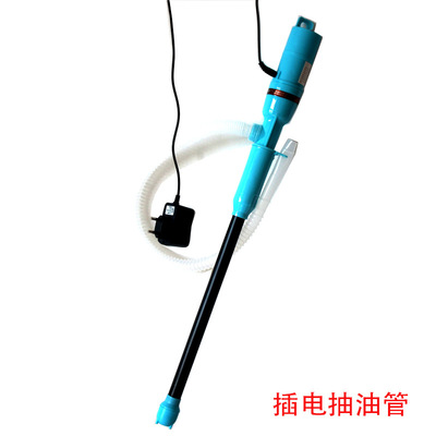 Plug in Electric Oil well pump Pump tubing Car Accessories Electric Pump tubing Oil well pump Water pump Pumping oil