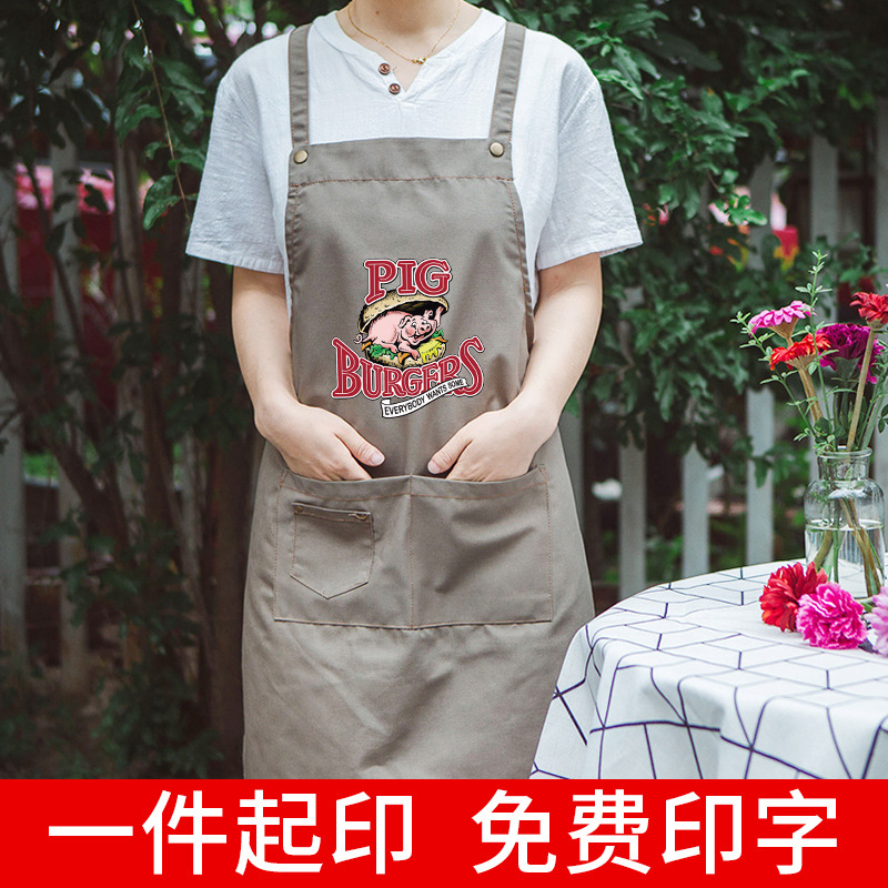 Estilo coreano de la manera té leche comida rápida hamburguesa postre tienda hornear delantal sin mangas imprimible logo trajes