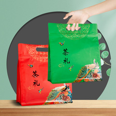 A 1 jin tea packaging bag with a self-sealing zipper, featuring Fuding White Tea, Silver Needle Loose Leaf Tea, Green Tea, and a carrying pouch.
