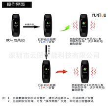 社交距离手环具有体温功能深度防水运动计步器的社交距离智能手环