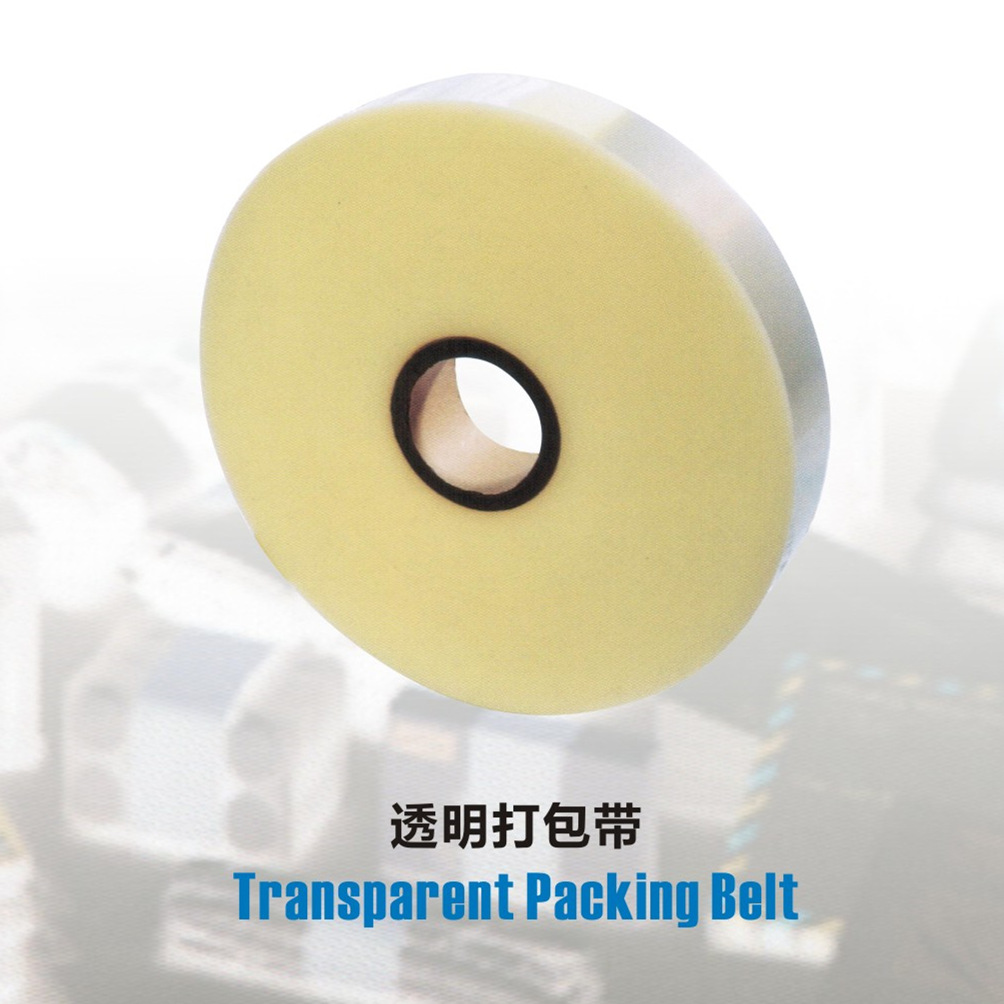 束带机opp透明带105 透明束带 透明捆扎带  4cm内孔透明束带
