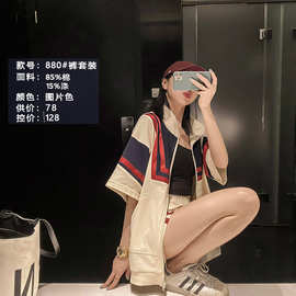 网红风880时尚休闲宽松运动外套短裤套装82