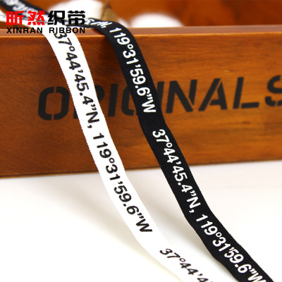 廠家直供1CM錦綸彈力包邊帶T恤後領條 定做各種規格矽膠印松緊帶