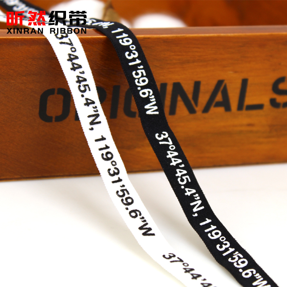 廠家直供1CM錦綸彈力包邊帶T恤後領條 定做各種規格矽膠印松緊帶