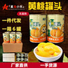 Liang Po Yellow peach can 425g*6 Can carton packaging Discipline