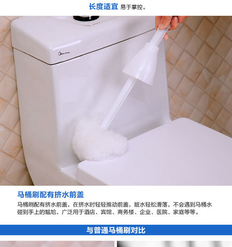 Soft bristle toilet brush, squeeze water, toilet brush, hotel home special cleaning brush, bathtub toilet brush