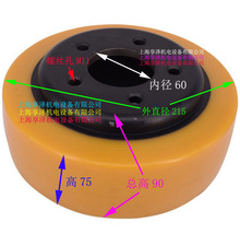 搬易通驱动轮后脚轮子215*75/90  搬易通叉车配件方向轮PU包胶轮