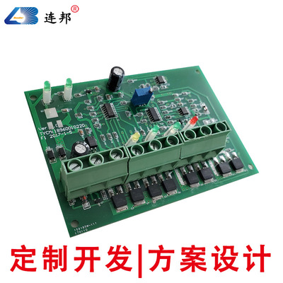 工厂开发24V 20A光伏发电太阳能家用发电系统控制器电路板|ru