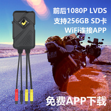 厂家直销2路1080P60帧HD防水车载汽车摩托车记录仪WIFI录像机DVR