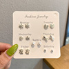 Earrings, small cute set, 7 pair, 2021 years, simple and elegant design