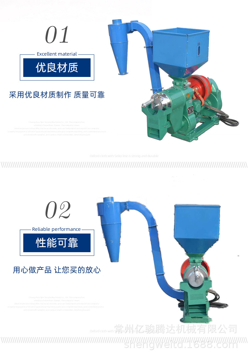 N110N200N80N150碾米机