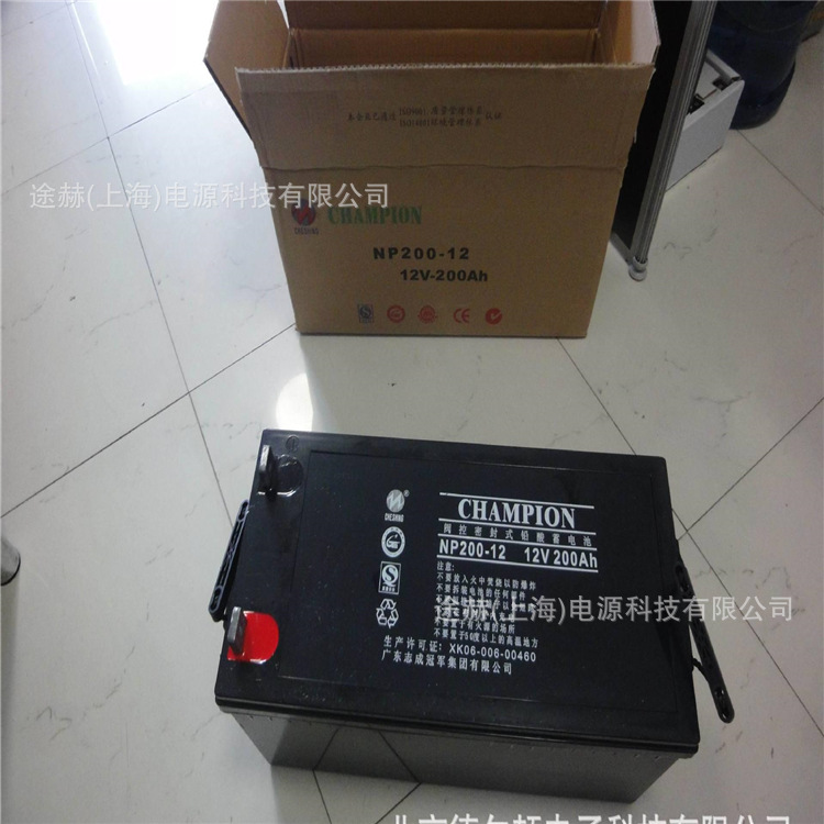 冠军志成蓄电池NP200-12 12V200AH铅酸免维护UPS/EPS应急电源电池