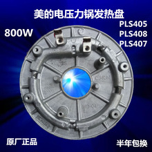 �m������늉���偰l��P4��800W�ӟ�رPPLS405/407/�����PCJ40N