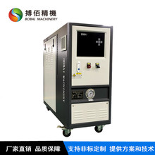 [搏佰]150℃高温水循环温度控制机 运水式模温机 注塑用恒温机