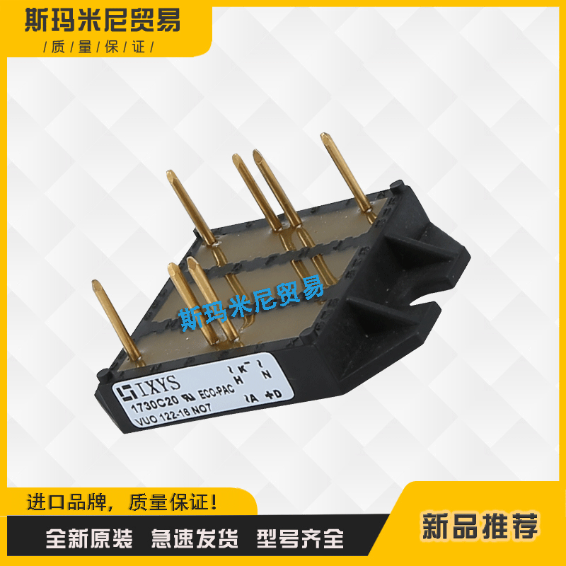VUO121-18NO1 VUO122-16NO7 VUO125-12NO7整流桥功率模块全新