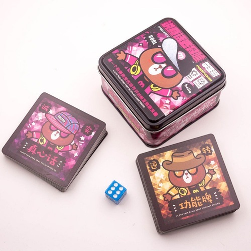 Truth or Dare Game Card Party Board Game Su Kuo Genuine Diaosi Version Literary Youth Version