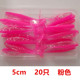 6 Colors Paddle Tail Fishing Lures Soft Plastic Baits Bass Trout Fresh Water Fishing Lure