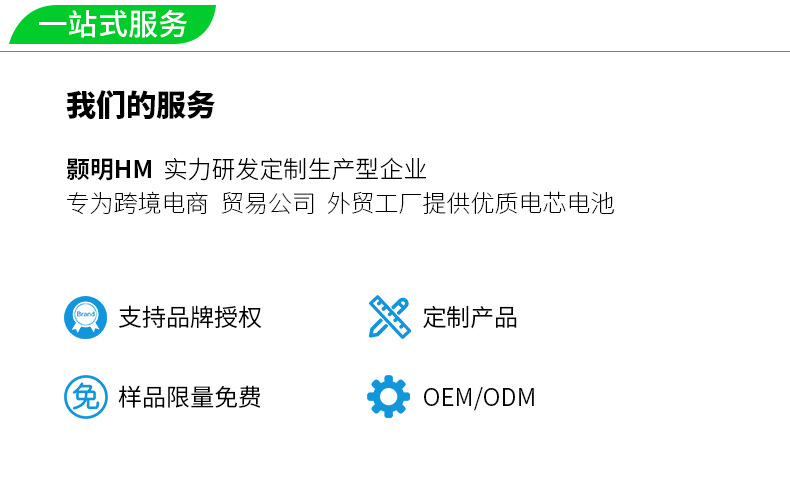 14 一站式服务