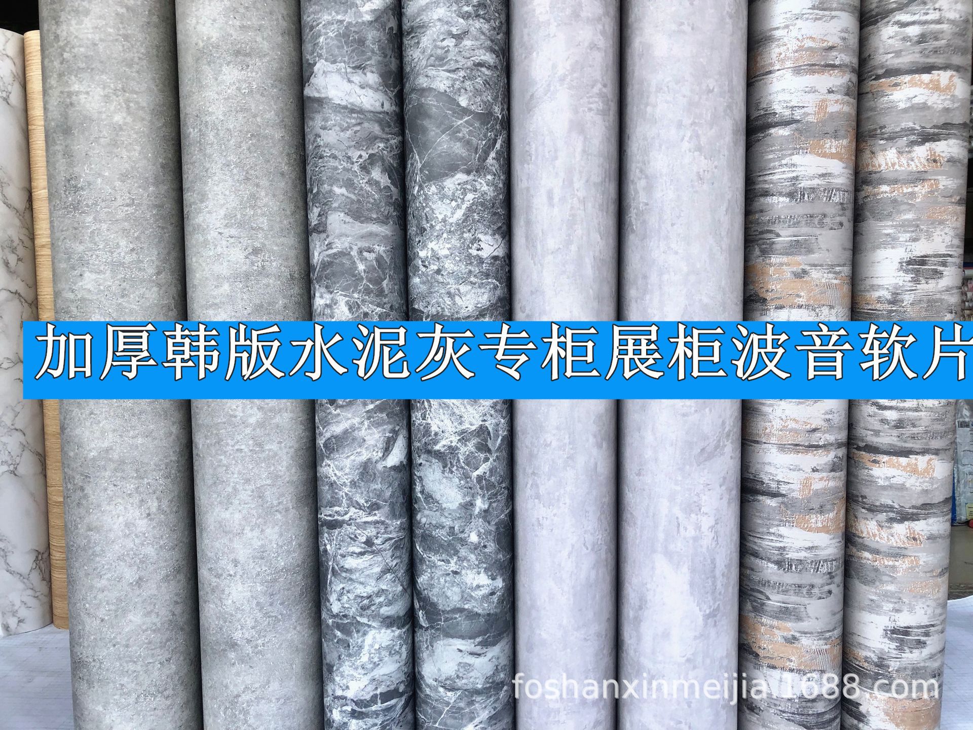 self-adhesive boeing on wall PVC