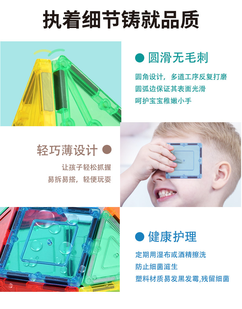 新-100pcs-透明片详情页_07