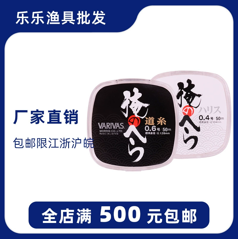 Varivas Athletic Line Barrbas の の 鲫 の 瓦 瓦 瓦 瓦 v v v v v v v v v v v v