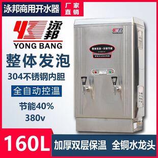 Ӿ��15KW���P䓹��ܱ���������_ˮ�� ��ˮ�� ZK-150�_ˮ�C�_ˮ�t