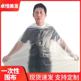 烫染工具;围裙、袖套;其他美发产品