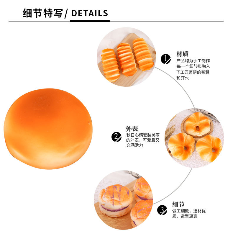 01套面包_05.jpg