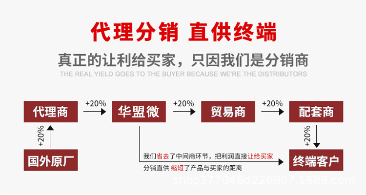 华盟微_08.jpg