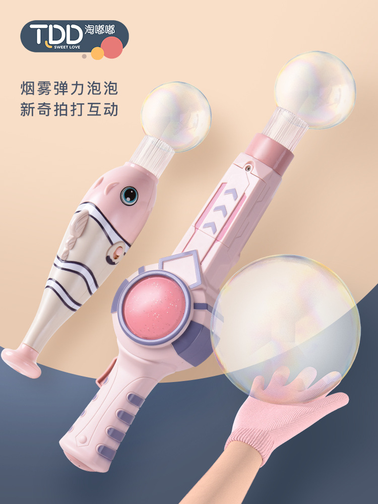 弹力烟雾泡泡机玩具照相3网红儿童电动吹泡泡枪棒少女心水补充液
