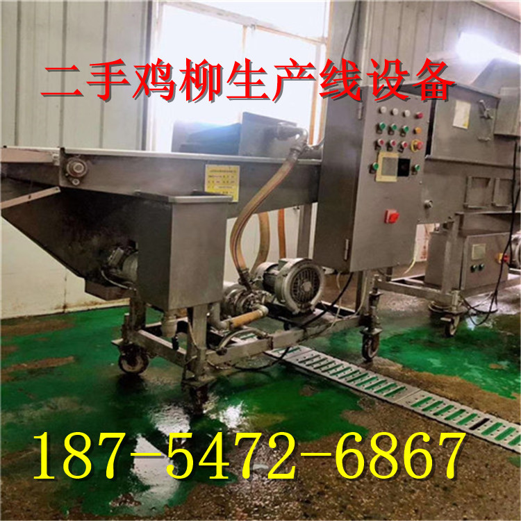 二手鸡排汉堡生产线、切肉机、上糠、上浆、成型、油炸