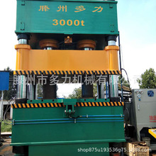 3000吨四油压机PP过虑板压制成型用液压机水泥机过虑板模压机