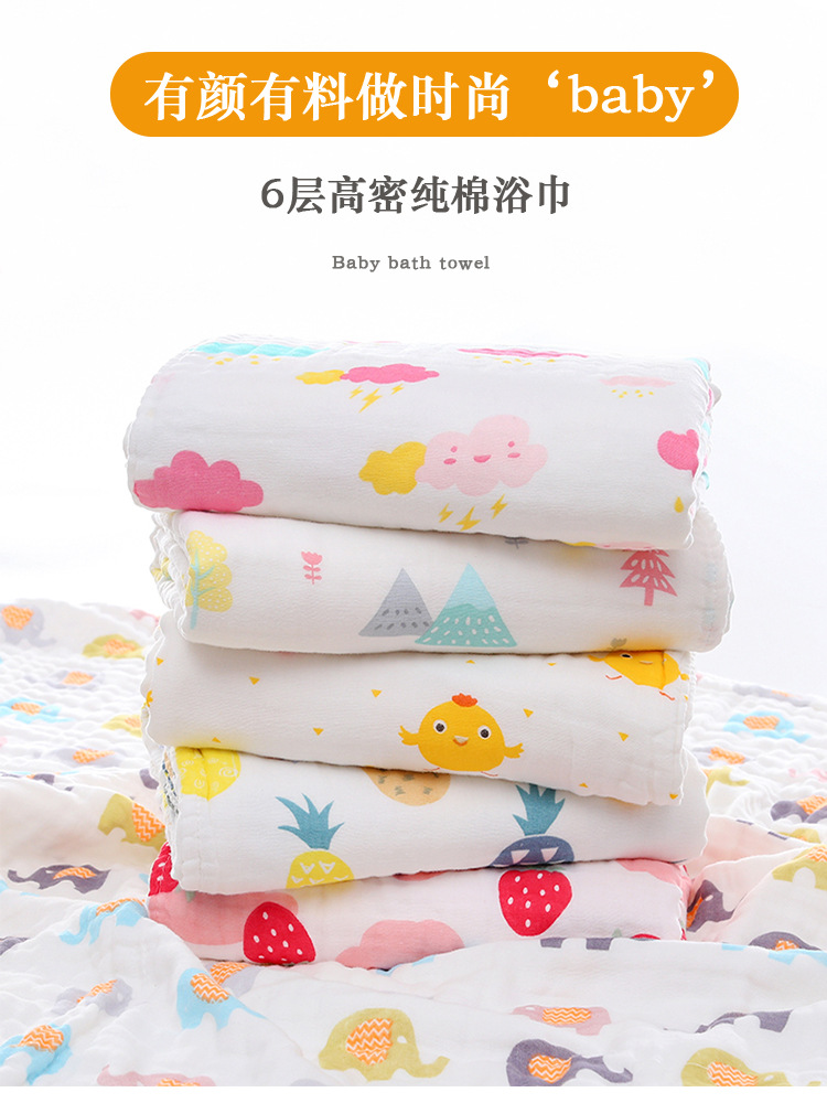 浴巾婴儿_01.jpg